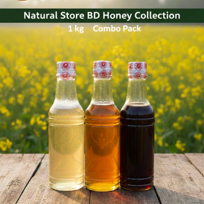 ১ কেজি মধু কম্বো অফার