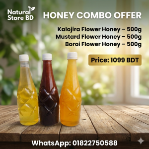 Honey Combo pack